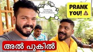 Pandikkad Kunjan Oru PRANK   അൽ പുകിൽ   Mashura  Basheer Bashi  Suhana