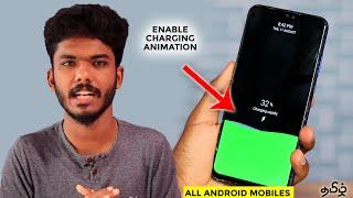 How to Enable Charging Animation in Any Android Phone Tamil  Techie Feed Tamil