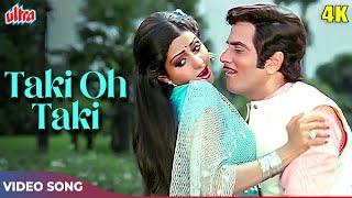 Taki Oh Taki Song 4K - Kishore Kumar Asha Bhosle  Jeetendra Sridevi  Bappi L  Himmatwala Songs