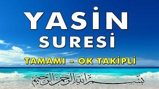 Yasin Suresi Dinle