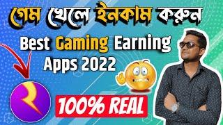 Best Gaming Earning App লুডো খেলে Paytm cash Rush?#EarningApp#Dailypaytm cash#CHIRANTAN