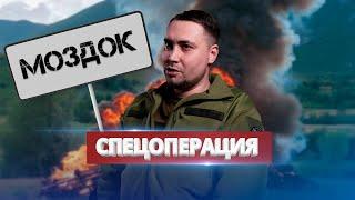 ВСУ ударили вглубь РФ  Спецоперация ГУР на территории России