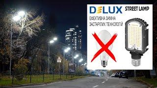 Лампи світлодіодні високопотужні DELUX STREET LAMP