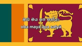 National Anthems Sri Lanka Sinhala ශ්‍රී ලංකා මාතා Śrī Laṁkā Mātā + Transliteration