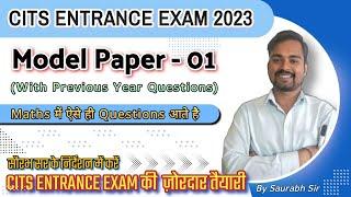 CITS Entrance Exam Math Model Paper- 01  CITS Admission 2023  CITS Entrance Exam Preparation 2023