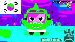 Im A Shark Bus In 4 Different Languages Effects Sponsored By Ecuavisa Csupo Effects EXTENDED