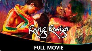 Rang Rasiya - Hindi Full Movie - Randeep Hooda Nandana Sen Vipin Sharma Paresh Rawal