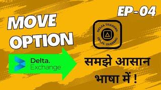 Make BIG Money with Delta Exchange  Ep-04