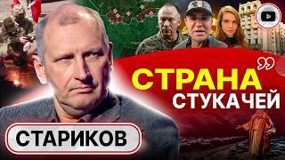  Котлы АДА рывок на Торецк и КАБы на Харьков - Стариков. Закон о стукачах. Безуглая разбушевалась