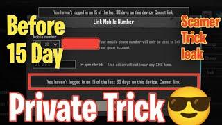 How To Link Phone Number Before 15 Day  New Method Link 3rd Email Or Phone Number