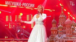 Матушка - Россия - Татьяна Буланова 2024
