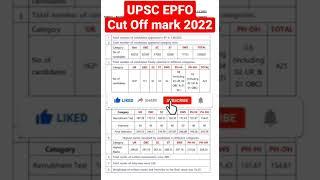 UPSC EPFO Cut off 2022