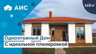 Обзор дома 118м2 у моря в продаже. #натухаевская