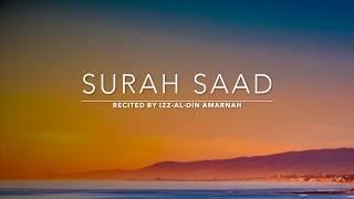 Surah Saad - سورة ص  Izz-Al-Din Amarnah  English Translation