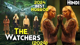 2024 SuperHit Horror  M.Night Shyamalan Best Horror Movie - THE WATCHERS 2024 Explained In Hindi