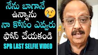 SPB LAST SELFIE VIDEO  #SPBLIVESON  Daily Culture