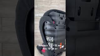 Обзор для Авито Britax Romer kidfix sl #детскоеавтокресло