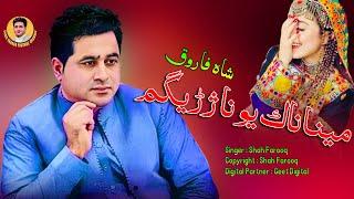 Shah Farooq New Pashto Songs 2022  Meena Nak You Na Zaregam  Tapey  Official Music Video
