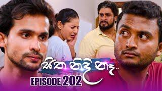 Sitha Nidi Na සිත නිදි නැ  Episode 202  13th June 2024