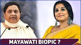 Vidya Balan to play Mayawatis role After Completing Indra Gandhis web series