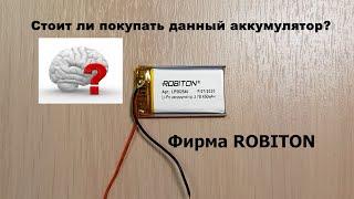 Обзор литий полимерного аккумулятора. Стоит ли его покупать для пультов или других устройств?