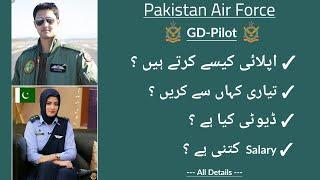 PAF Pakistan Air Force -Online Registration-Initial Test-Duty Timing-Facilities-Salary-All Details