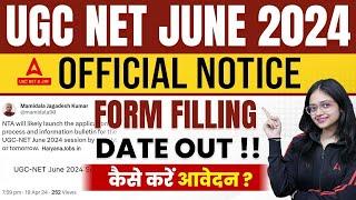 UGC NET 2024 Application Form Date Out  UGC NET Form Fill Up 2024