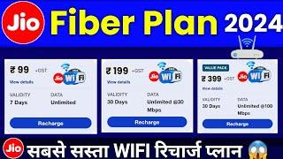 Jio Fiber Recharge Plan  jio fiber new plan 2024  jio fiber plans  best jio fiber plan for home