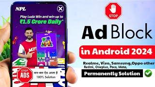 Mobile Screen Par Aane Wale ADS Ko Kaise Band Kare 2024  How to Block Ads Mobile Display