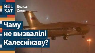  Исторический обмен политзаключенными в котором участвовал режим Лукашенко  Белсат Zoom