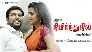 Nimirndhu Nil  Jayamravi Amala Paul  New Super Hit Tamil Movie HD