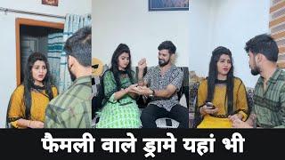 Team Kajal Soni New Funny Video । New Trending Video  #part16