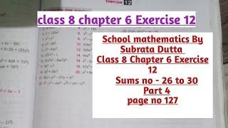 School mathematics Class8 by Subrata Duttaclass8 Exercise12SchoolMathematics Class8 chapter6 part4