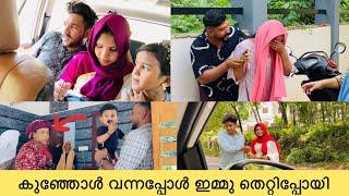 കുഞ്ഞോൾ വന്നപ്പോൾ ഇമ്മു തെറ്റിപ്പോയിKunjan Pandikkad