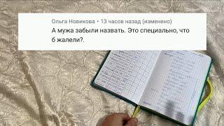 Отвечаю Как мы оказались в долговой яме с 8-ю кредитами? И кто это МЫ? Рассказываю как это было