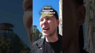 Видео скоро на канале  Подпишись