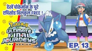 Pokemon Ultimate Final Journeys Episode 13  Ash Final Journey  Hindi 