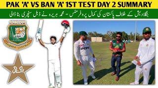 Pakistan Shaheens Vs Bangladesh A 1st Test Day 2 Match Report  Hurairas 200 Pak A vs Ban A Score