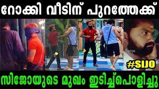 അലറി കരഞ്ഞു റോക്കി പുറത്തേക്ക് Bigg Boss malayalam troll Malayalamtroll#rijutrolls