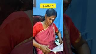 நாத்தனாரின் நாரதர் செயல் part -78 Ungaluku puduchirka feedback marakama solunga