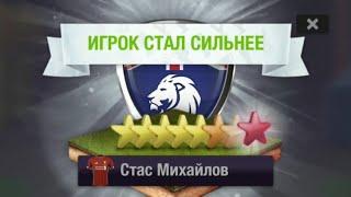 ЧТО ДЕЛАТЬ ЕСЛИ У ВАС НЕ ОБНОВЛЯЕТСЯ TOP ELEVEN? КАК ОБНОВИТЬ ИГРУ