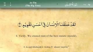 095   Surah At Tin by Mishary Al Afasy iRecite