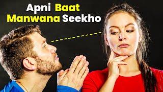 5 Simple Psychological Tricks That Always Work  Psychology in Hindi  Reverse Psychology  Rewirs