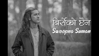 Birseko Chaina - Swoopna Suman Official Release