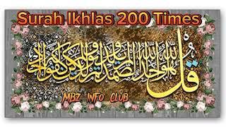 surah ikhlas 200 times dailysurah ikhlas 200 times wazifasurah ikhlas ki tilawat  al ikhlas 200x