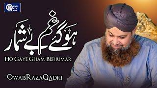 Owais Raza Qadri  Gham Hogaye Beshumar  Official Video