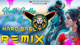 Hath Jod Ke Boli Gawarja Dj Remix Hard Bass  Full Vibration Mix  Dj Parveen Saini Mahendergarh