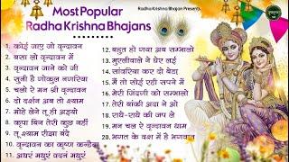 बहुत ढूँढने पर मिला है ये भजन  Shyam Bhajan  Krishna Bhajan  Radha Rani Bhajan