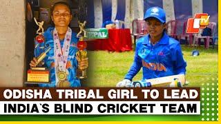 Odisha’s Tribal Girl Becomes Vice-Captain Of India Women’s Blind Cricket Team