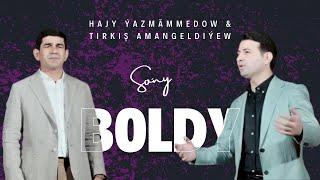 Hajy Ýazmammedow & Tirkiş Amangeldiyew - Soňy Boldy  2024 Turkmen Klip #best #hit #video